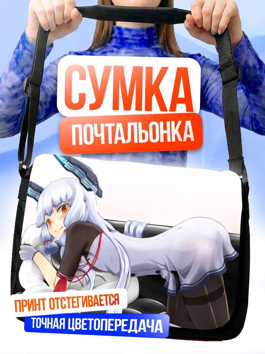 Сумка-почтальонка Муракумо в платье