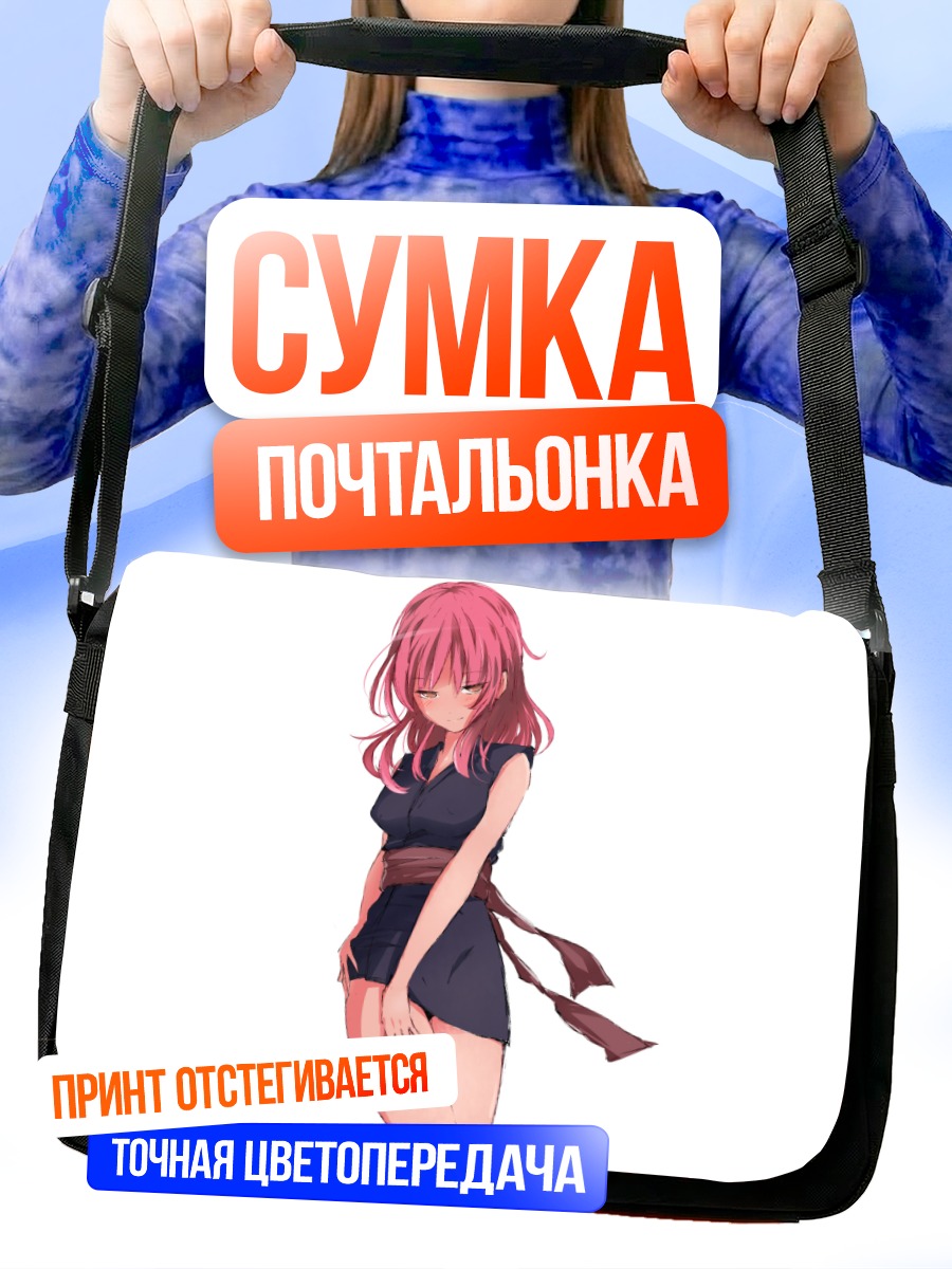 Сумка-почтальонка Девушка в кимоно