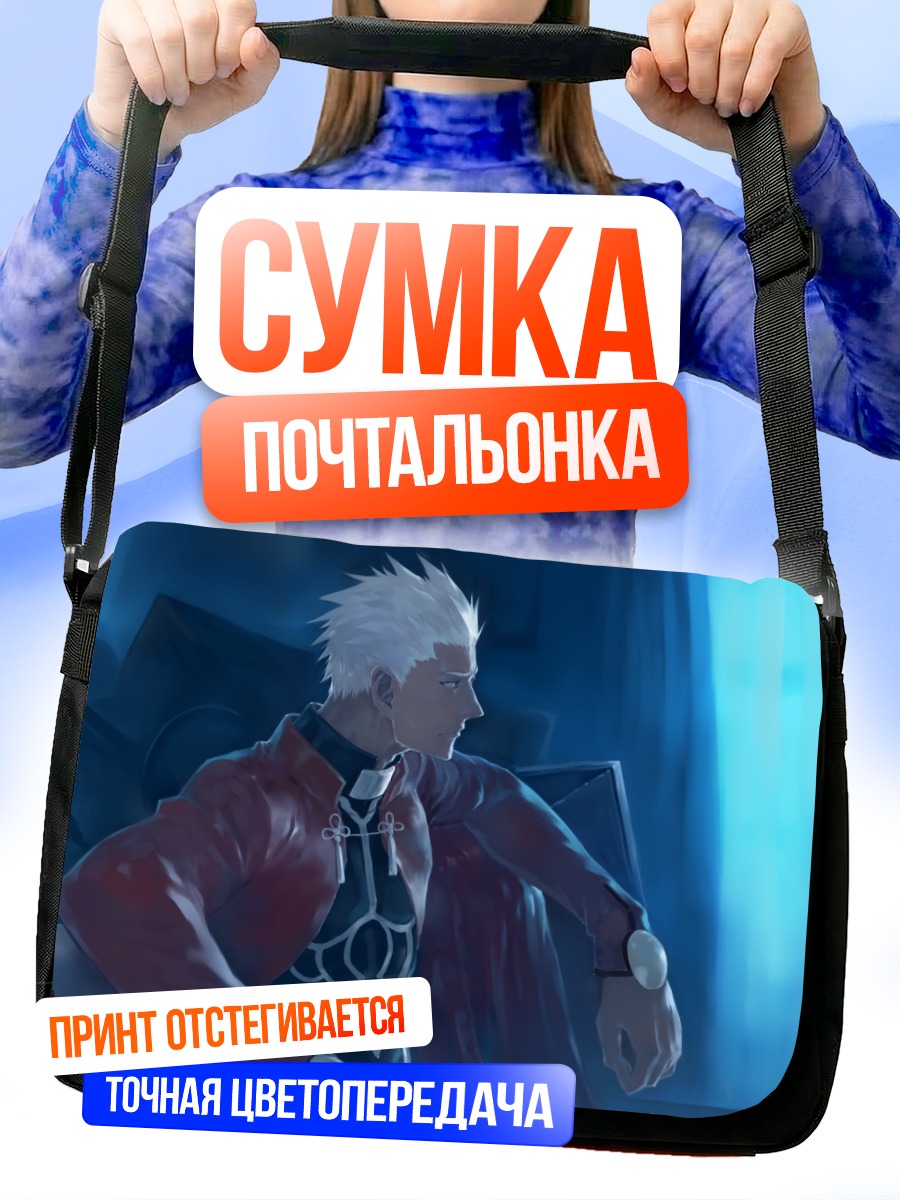 Сумка-почтальонка Арчер в красном