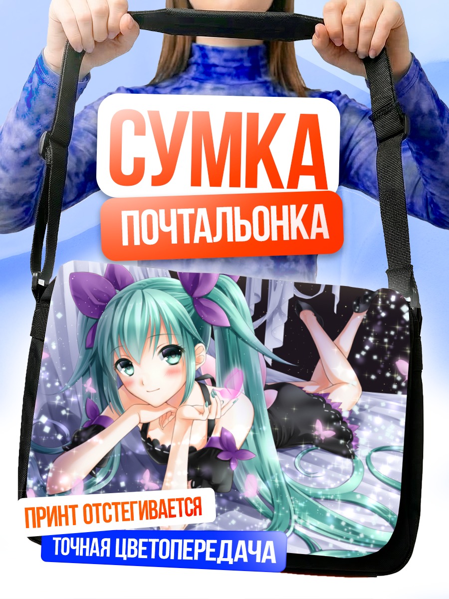 Сумка-почтальонка Мику Хацунэ в цветах