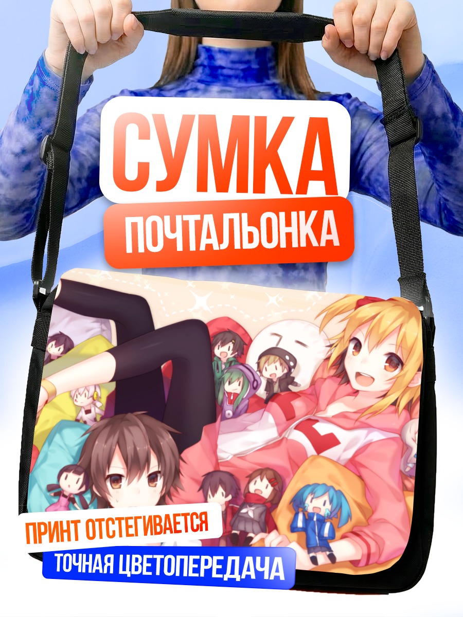Сумка-почтальонка Кагеро Проект в кругу