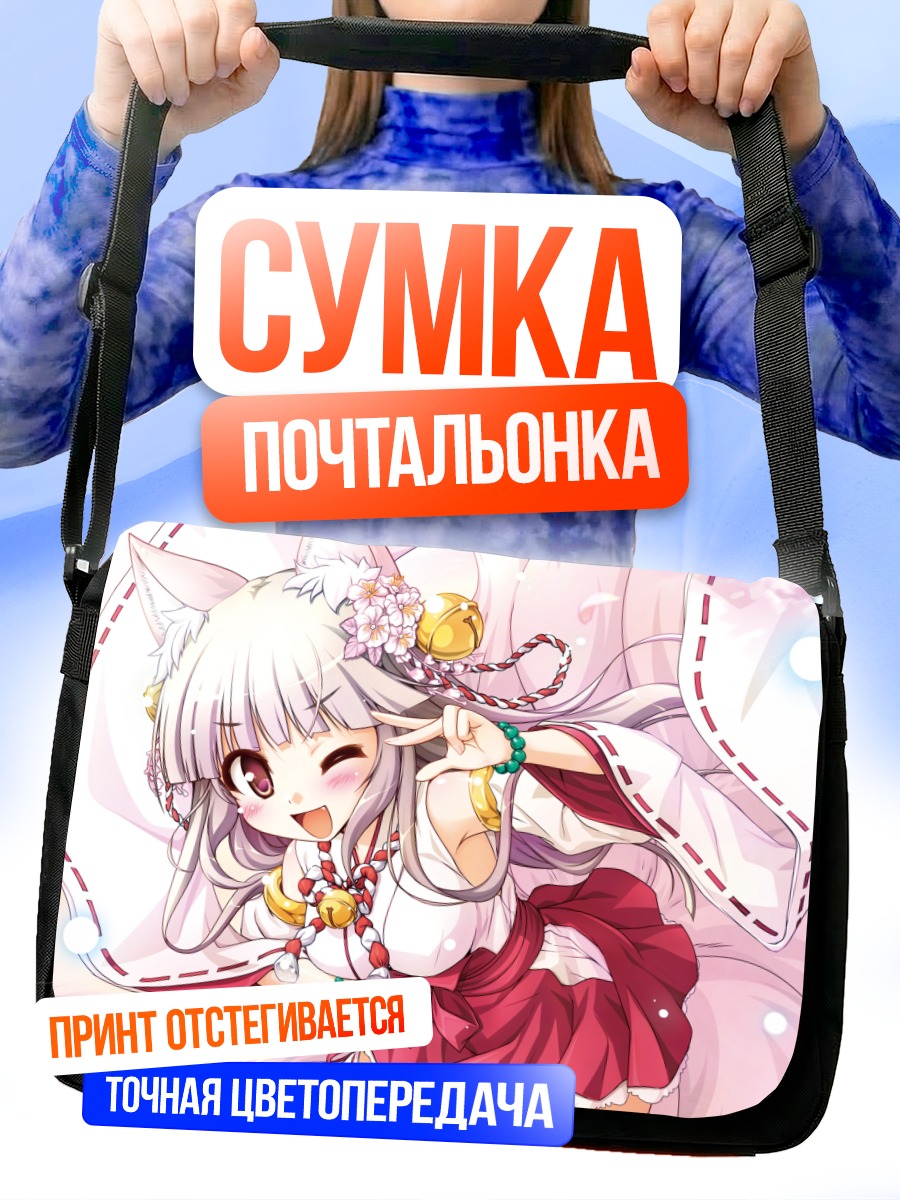 Сумка-почтальонка Кицунэ в кимоно