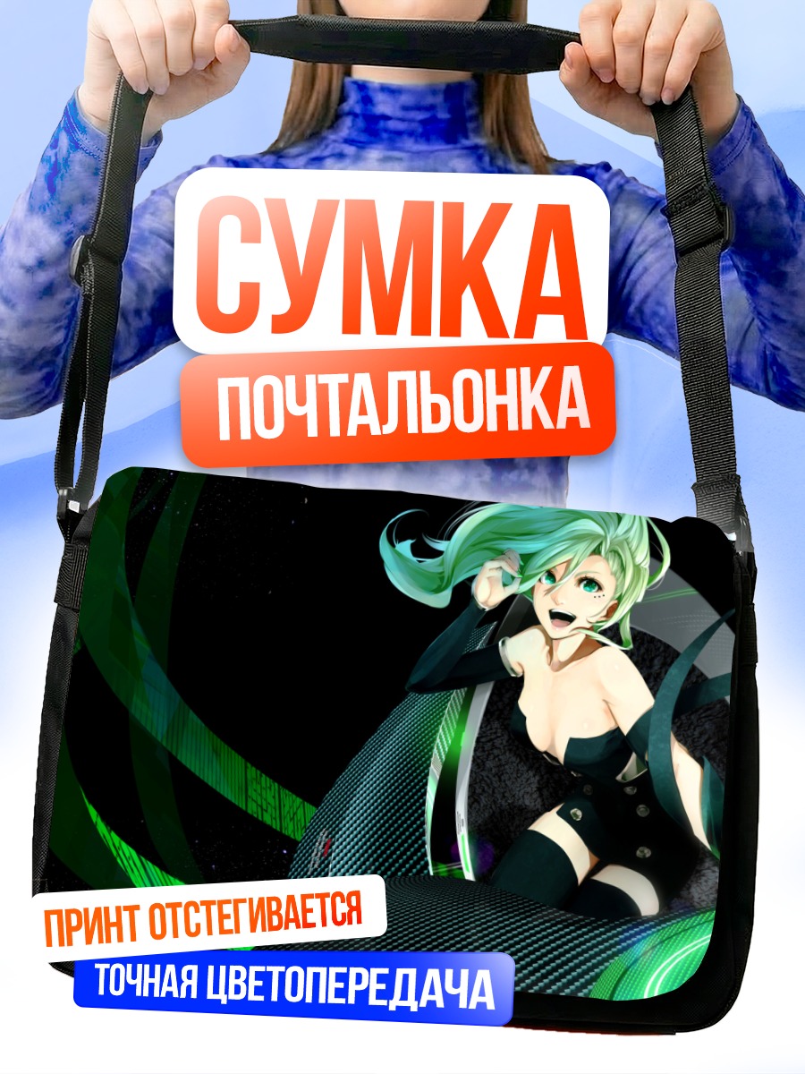 Сумка-почтальонка Мику Хацунэ в зеленом