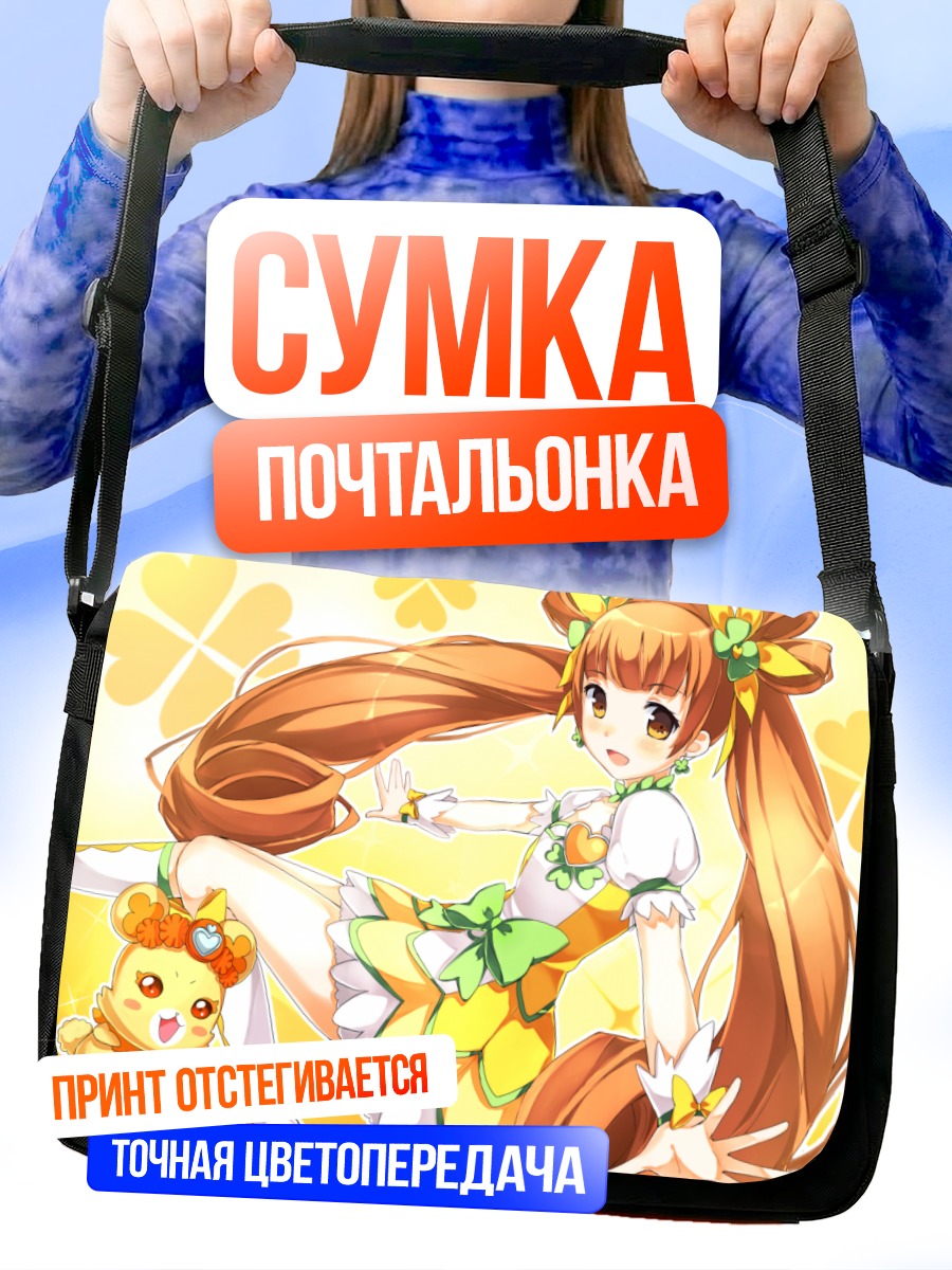 Сумка-почтальонка Кьюр Розетта в цветах