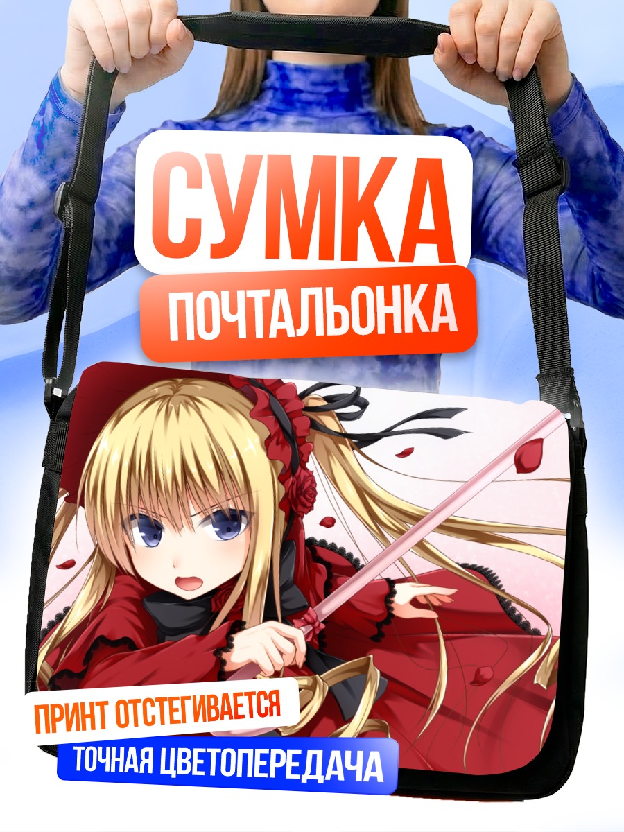 Сумка-почтальонка Шинку в лепестках