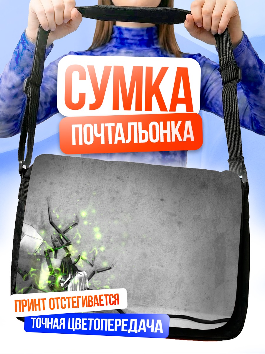 Сумка-почтальонка Серый робот