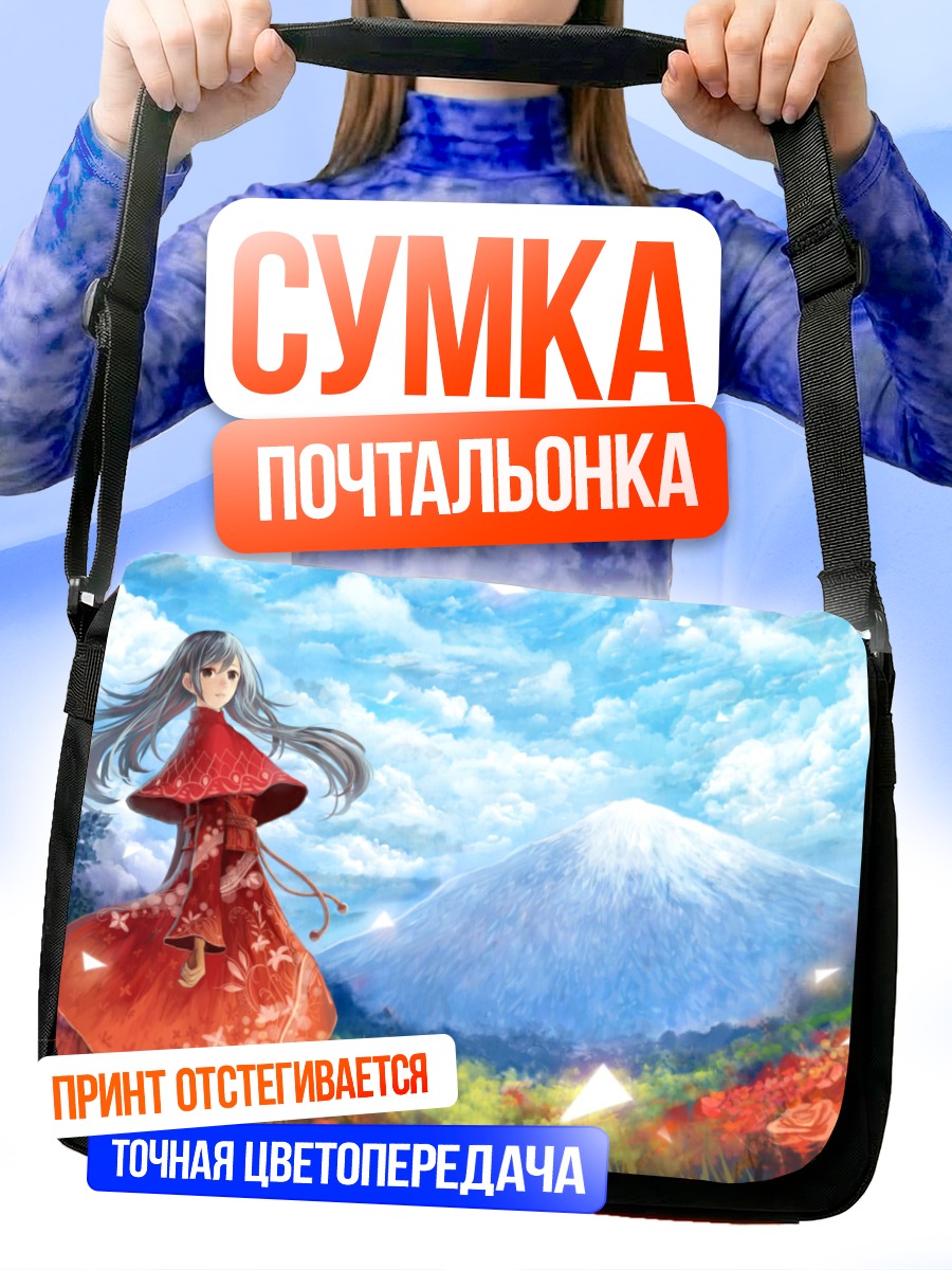 Сумка-почтальонка Девушка у Фудзи