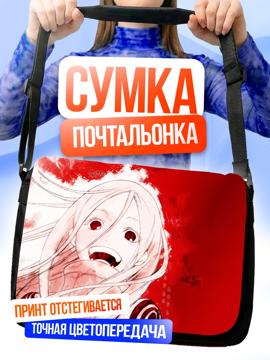 Сумка-почтальонка Сиро в красном