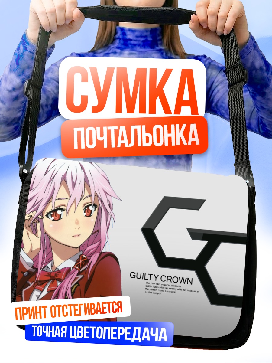 Сумка-почтальонка Инори Юдзуриха