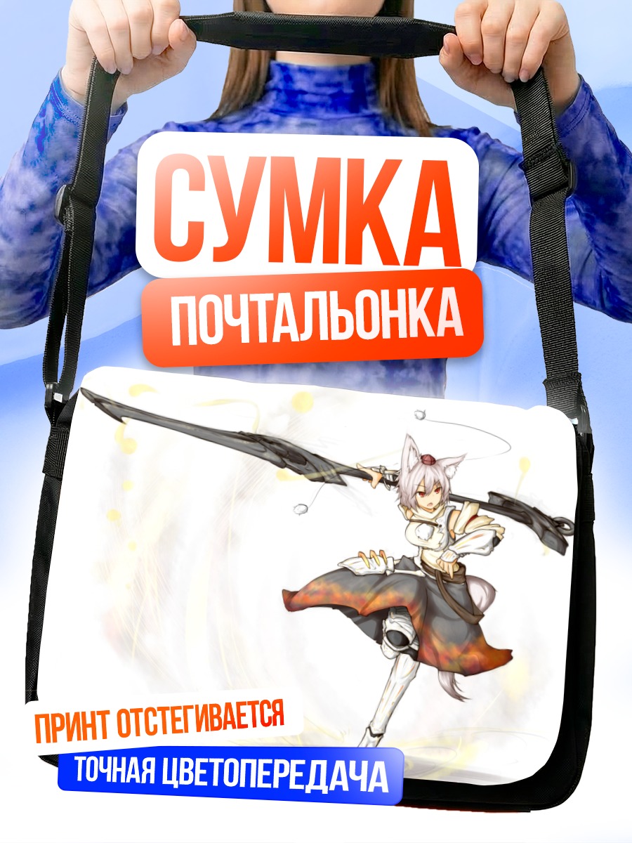 Сумка-почтальонка Момидзи Инубасири с мечом