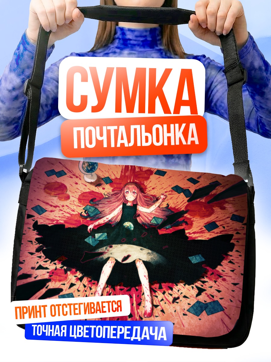 Сумка-почтальонка Лука Мегурин в красном