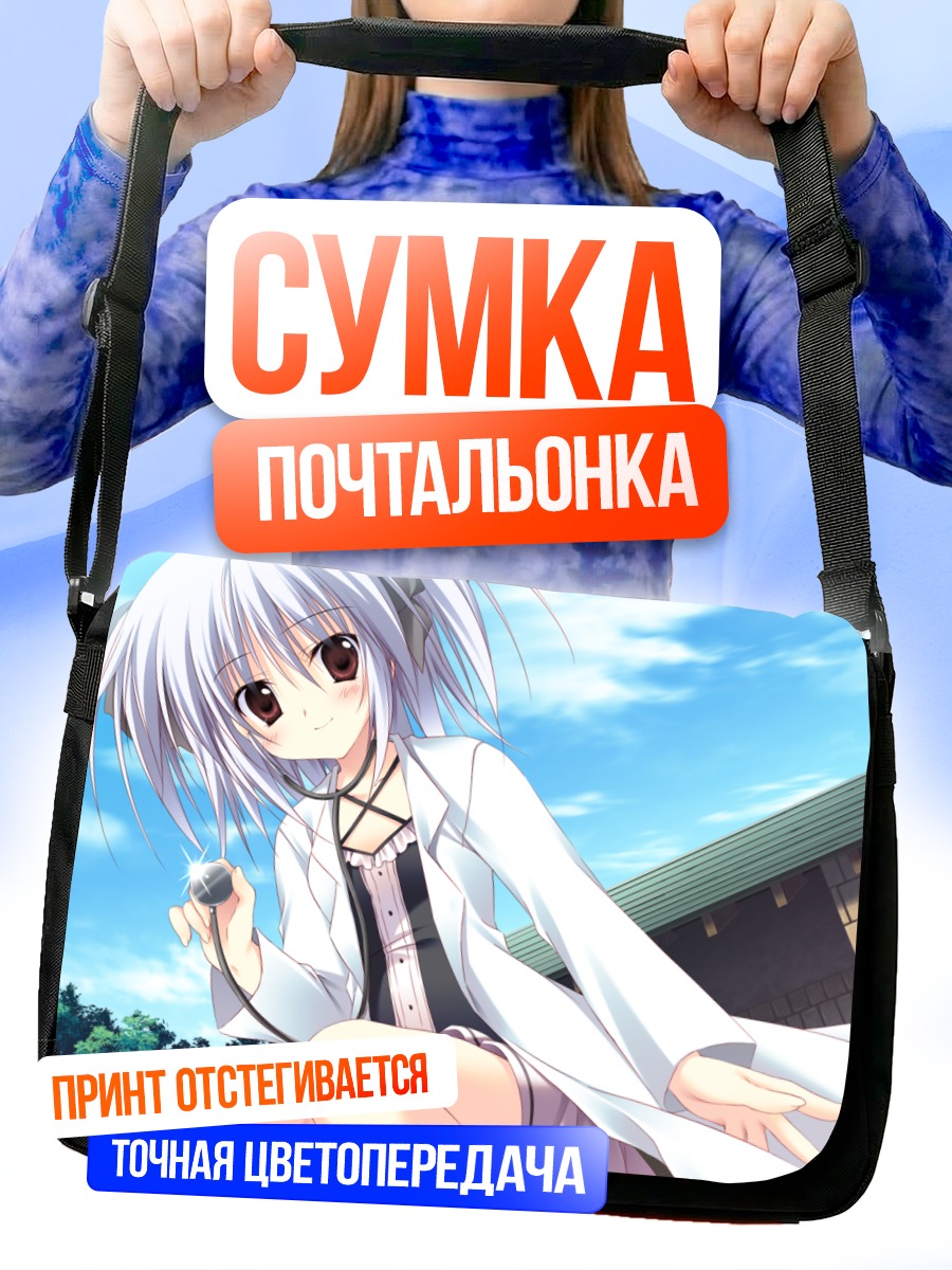 Сумка-почтальонка Хинаю Маюдзуми с микрофоном