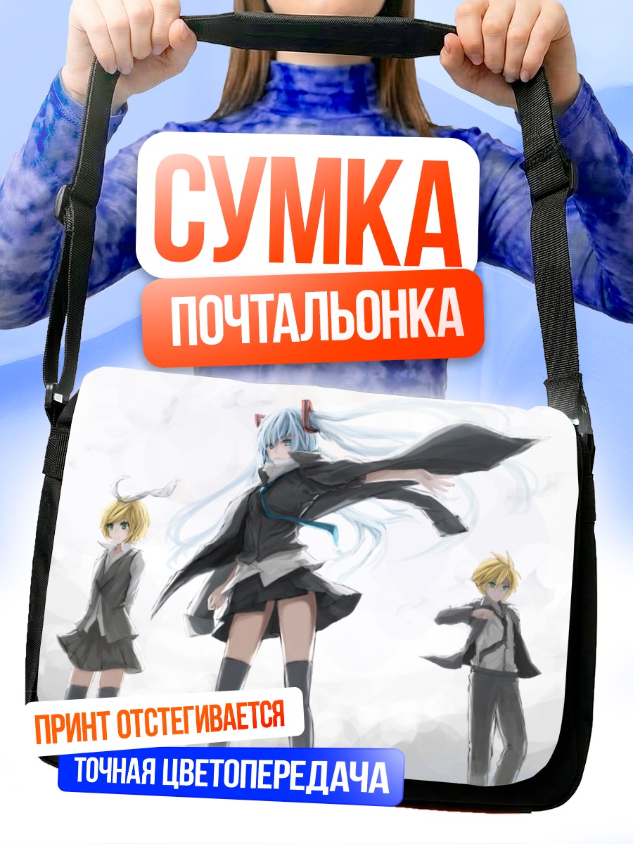 Сумка-почтальонка Мику Хацунэ и Вокалоиды