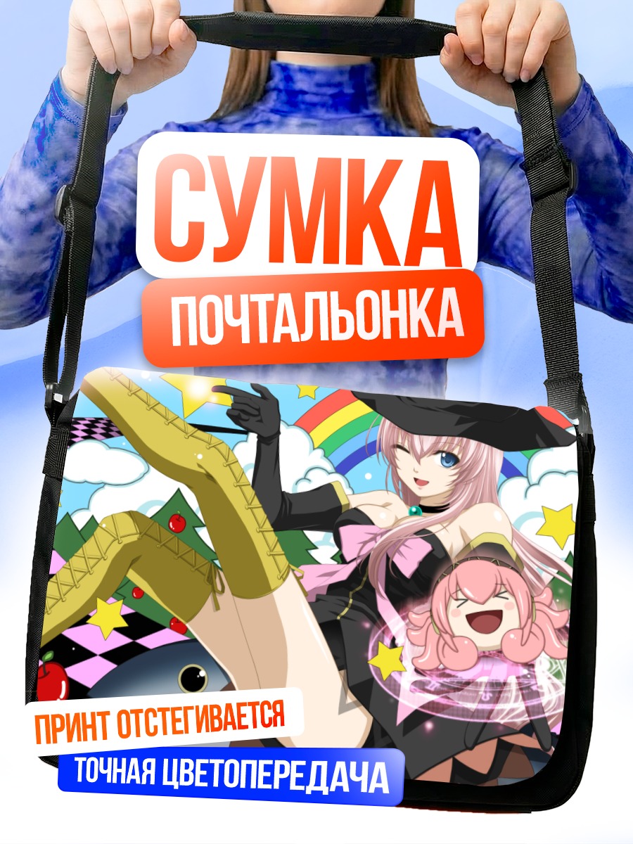 Сумка-почтальонка Лука Мегурин в шляпе