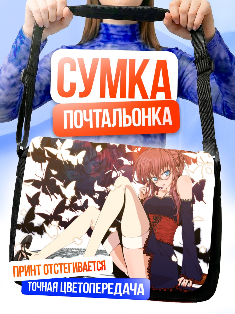 Сумка-почтальонка Чикаге Минаками в цветах