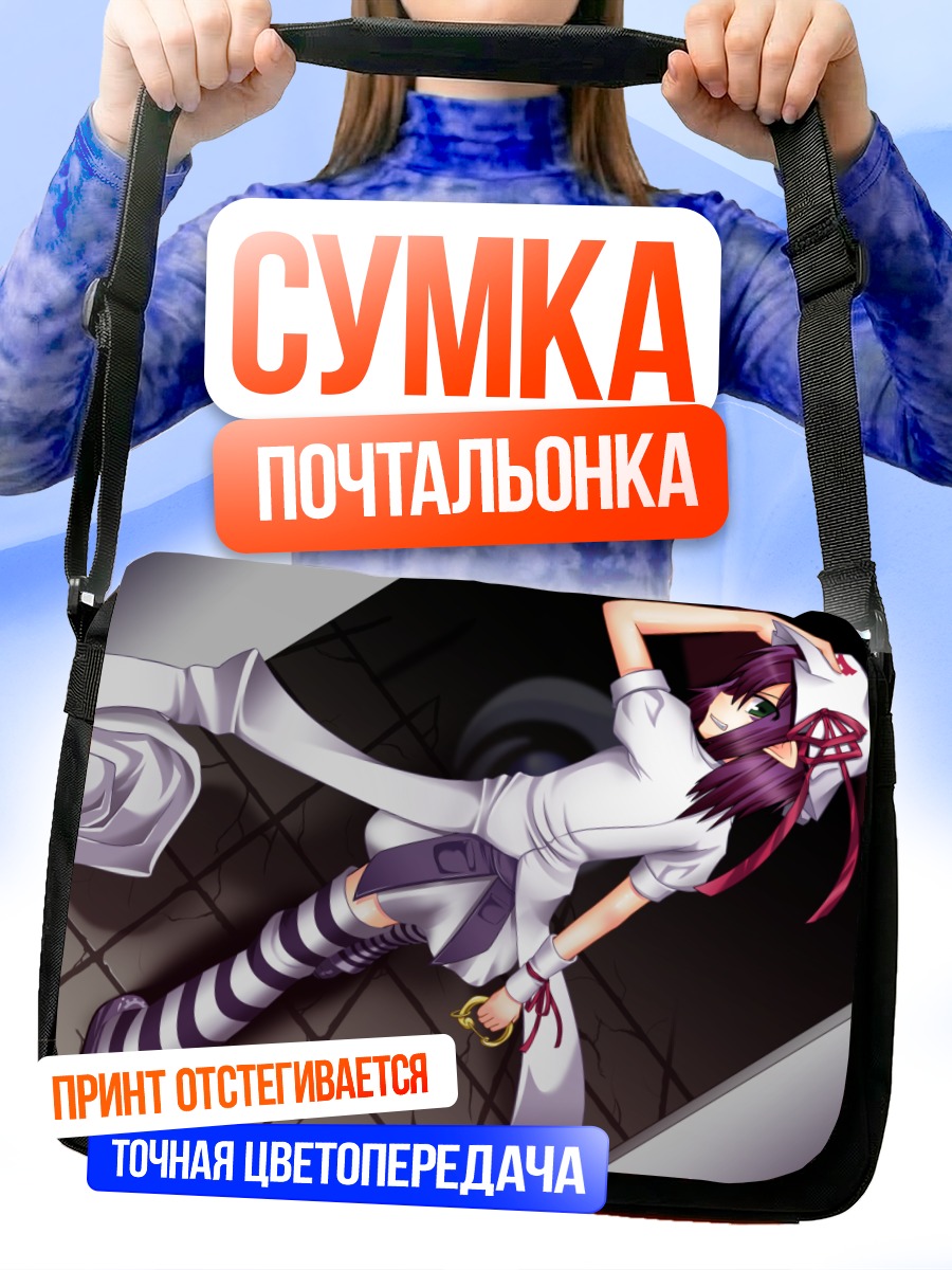 Сумка-почтальонка Мерри Найтмер в белом