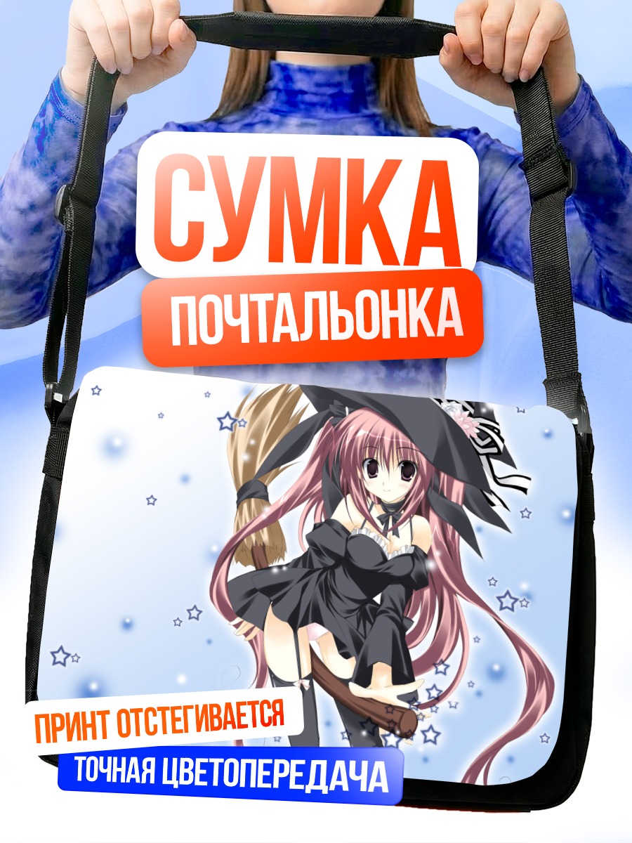 Сумка-почтальонка Ведьмочка в шляпе