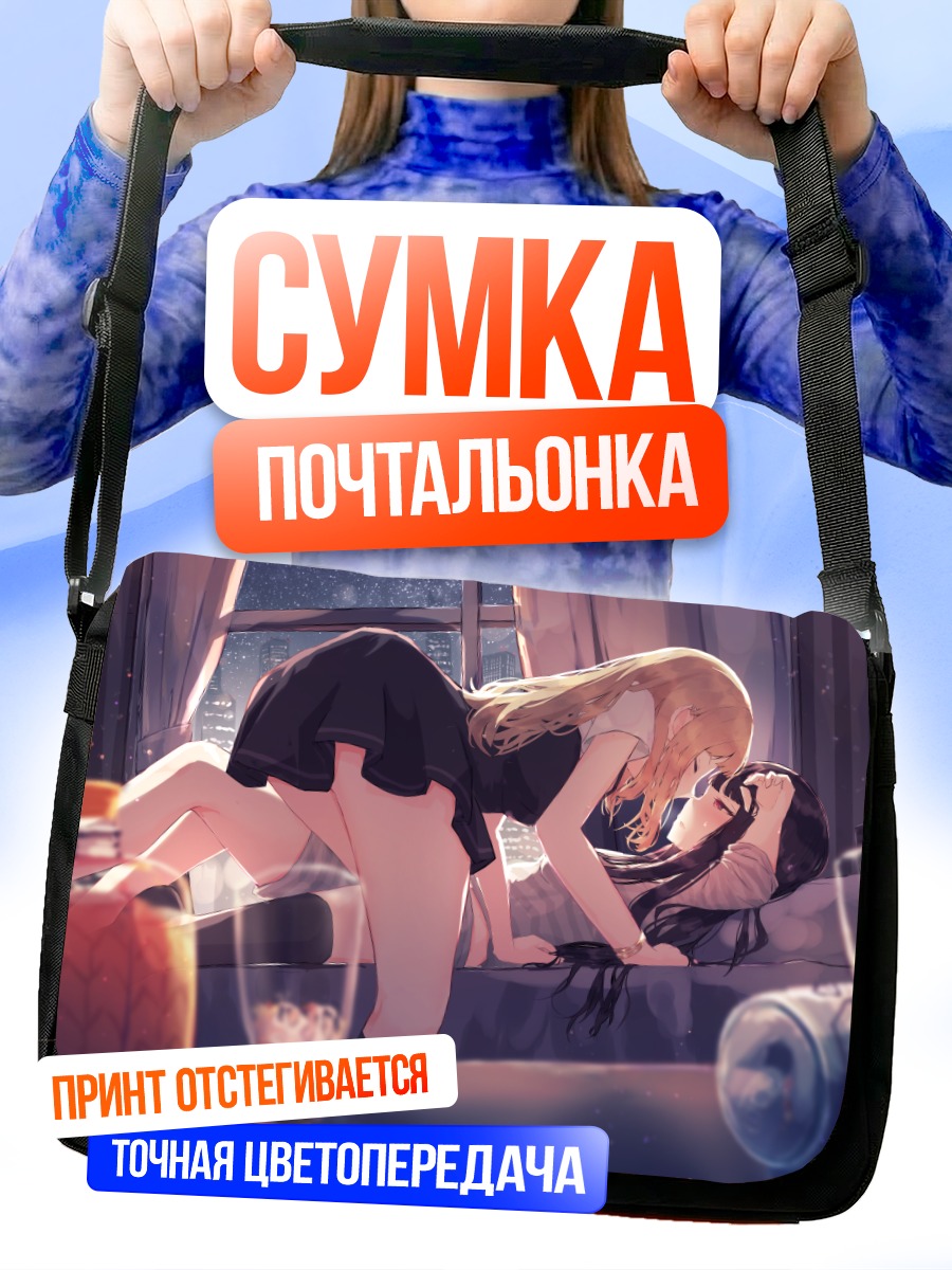 Сумка-почтальонка Ночь в городе