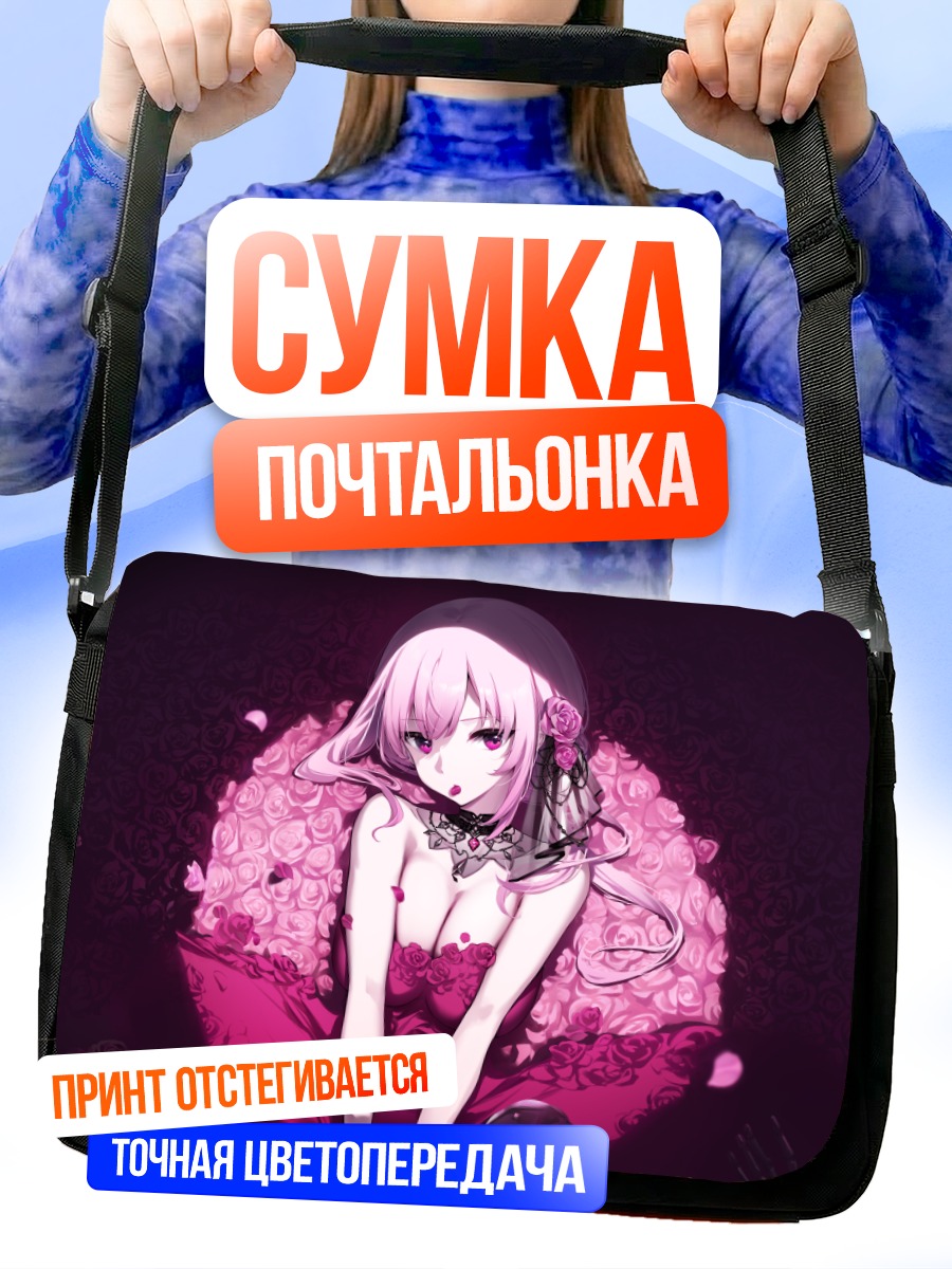 Сумка-почтальонка Мори Каллиопа в розах