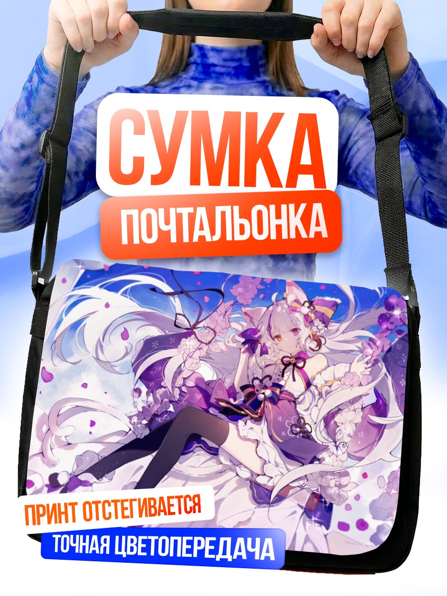 Сумка-почтальонка Немури Неко в цветах