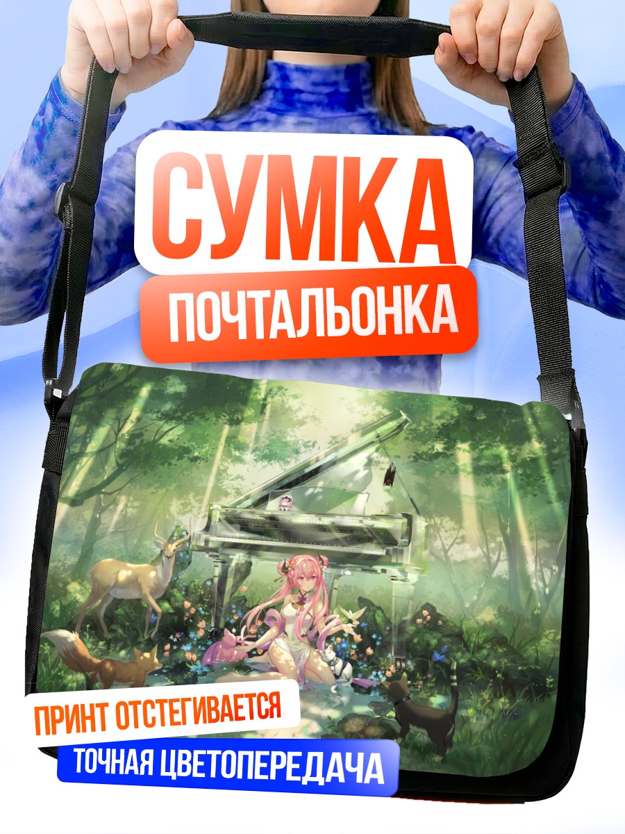 Сумка-почтальонка Лесной концерт с животными