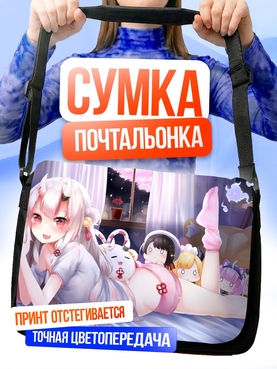 Сумка-почтальонка Накири Аямэ в спальне