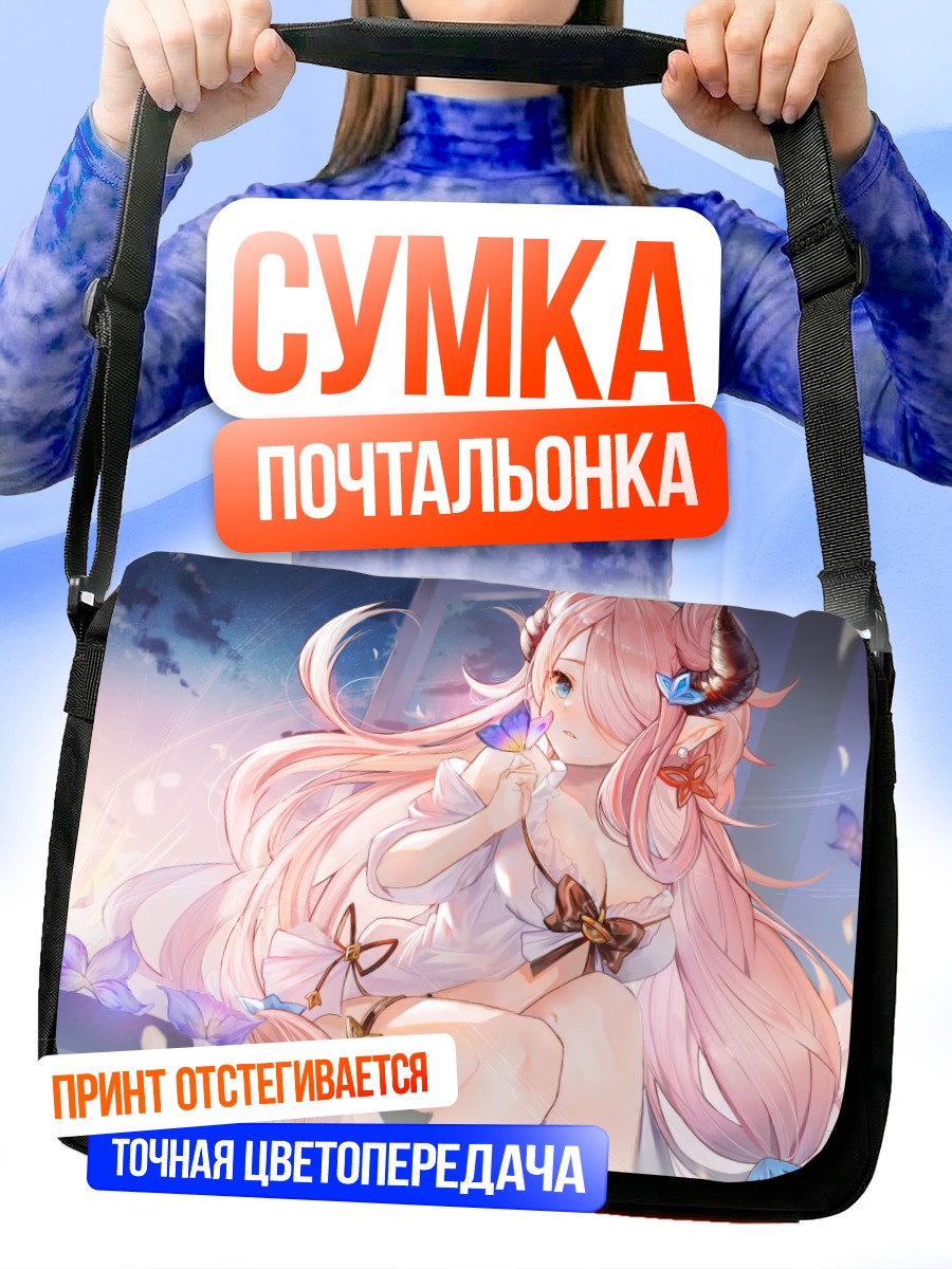Сумка-почтальонка Нармая в цветах