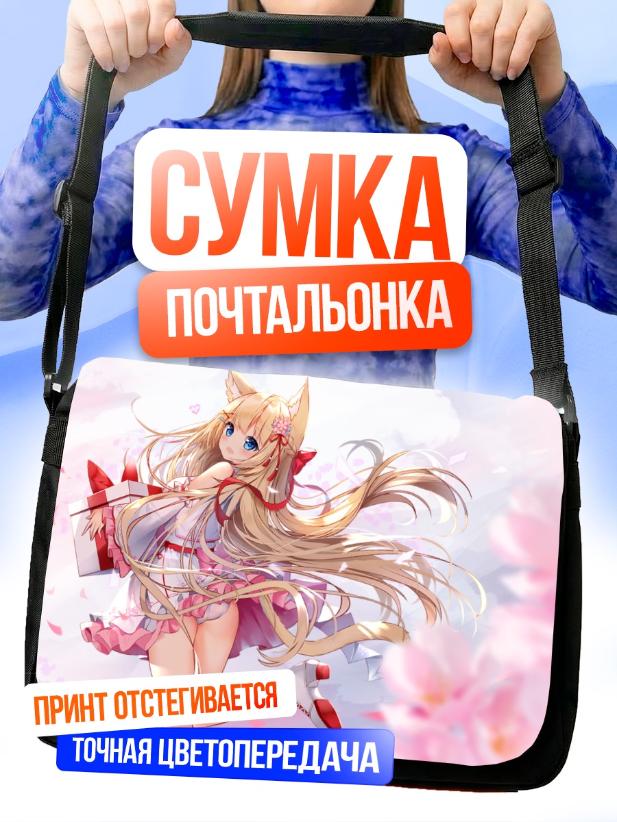 Сумка-почтальонка Серена Ханазоно в цветах