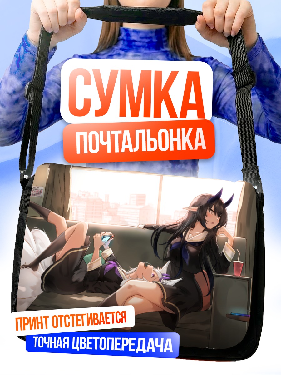 Сумка-почтальонка Лисички с консолью