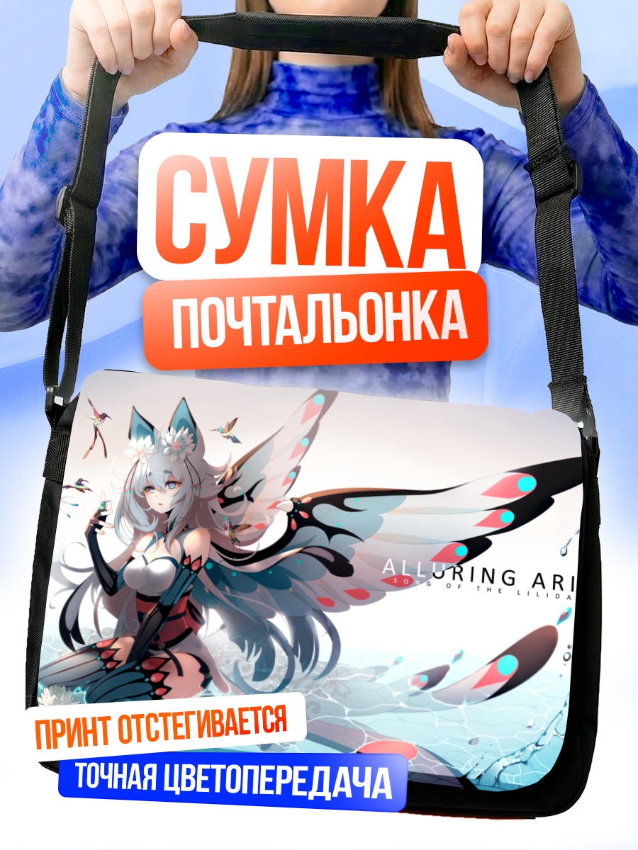 Сумка-почтальонка Девушка-птица в кимоно