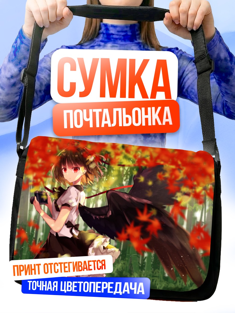 Сумка-почтальонка Ая Шамеймару в клёнах