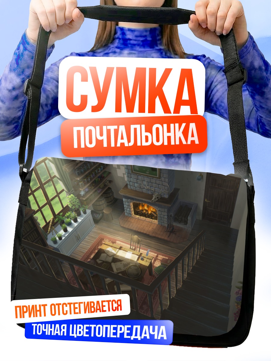 Сумка-почтальонка Череп в огне
