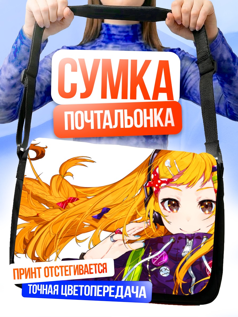 Сумка-почтальонка Рин Кагамин в наушниках