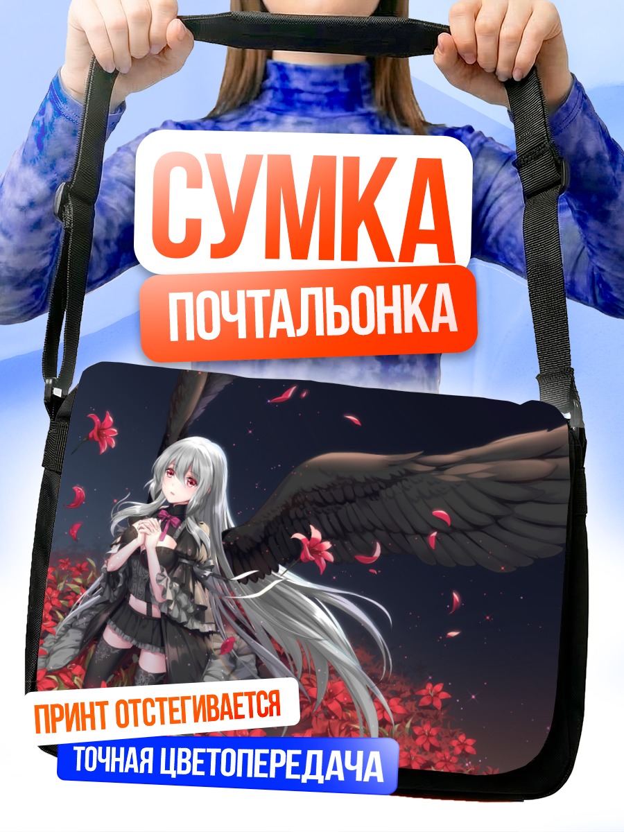 Сумка-почтальонка Крылатая девушка в цветах