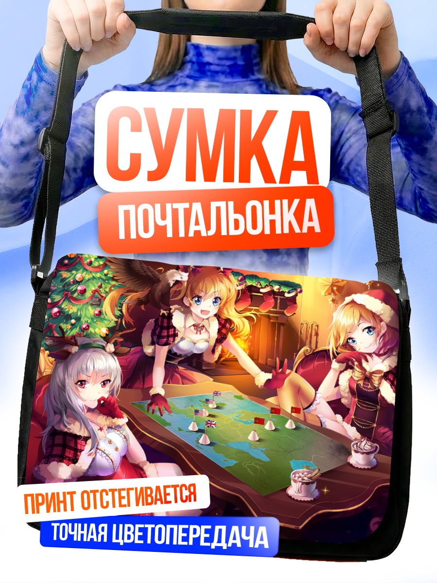 Сумка-почтальонка Armor Blitz за столом