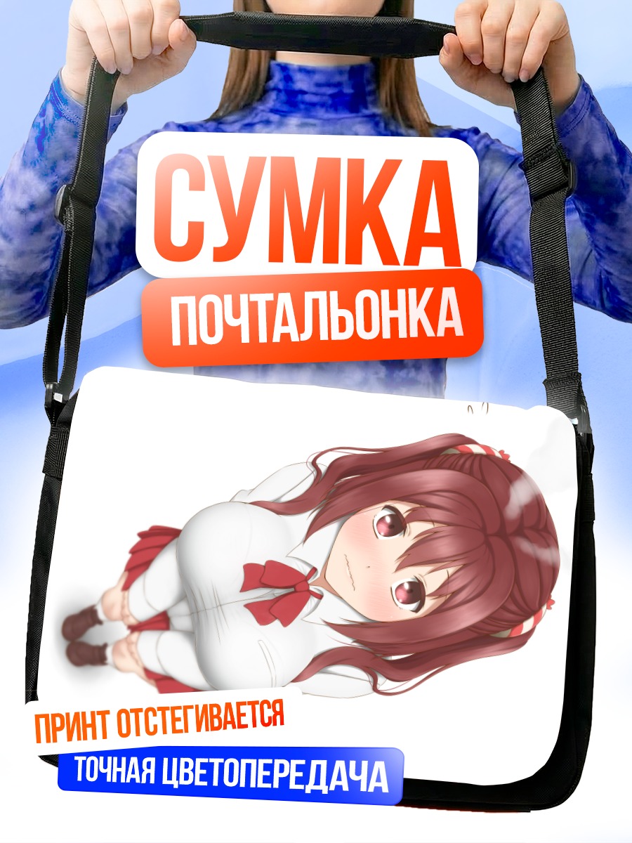 Сумка-почтальонка Нана Эбина в белом