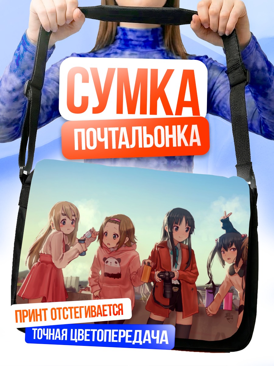 Сумка-почтальонка K-On! на крыше