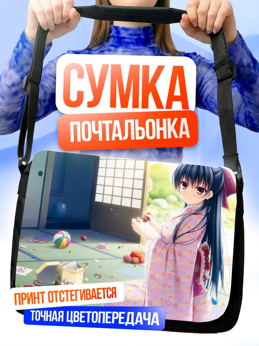 Сумка-почтальонка Девушка в кимоно