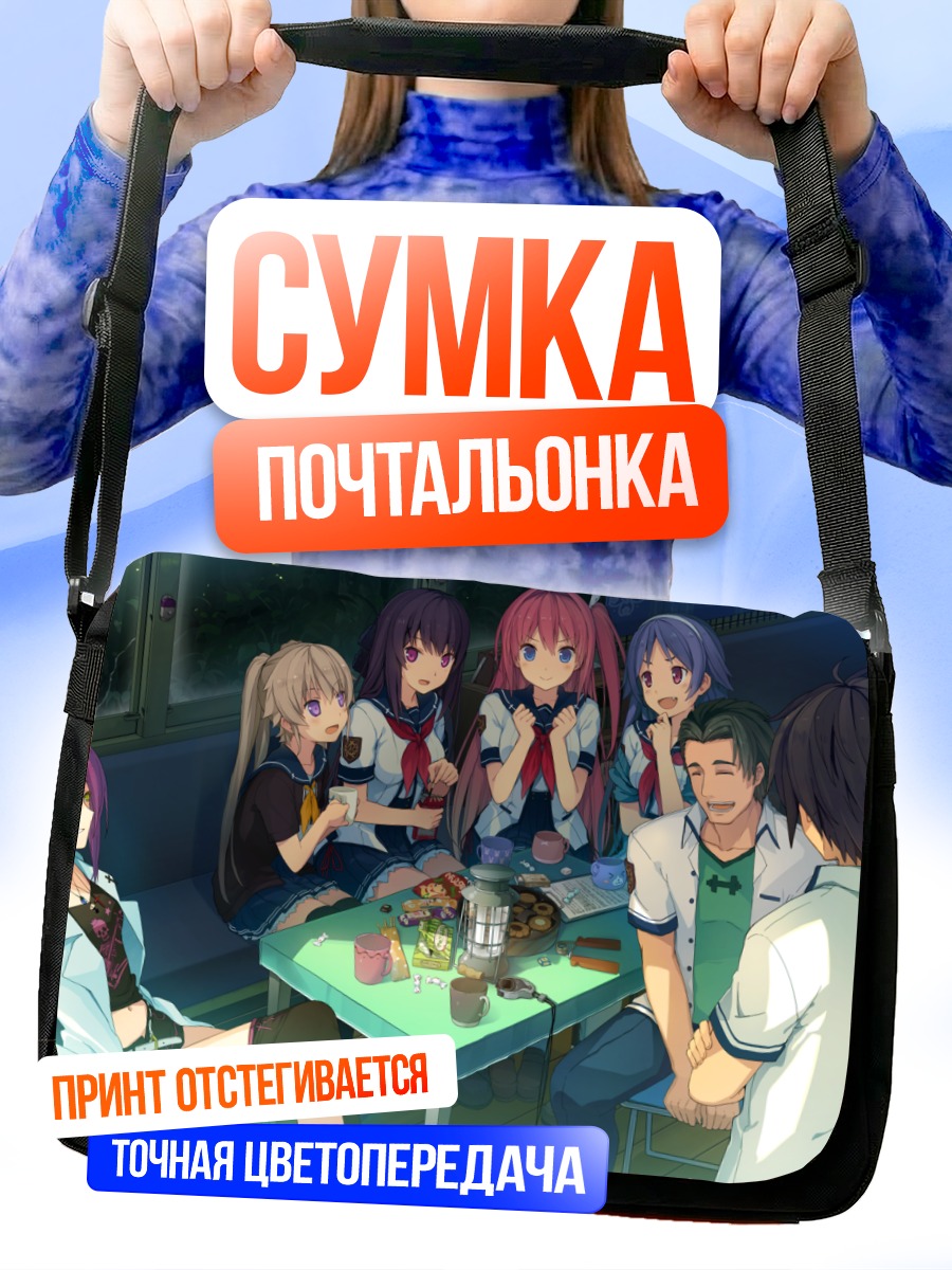 Сумка-почтальонка Мадока Аояги и друзья