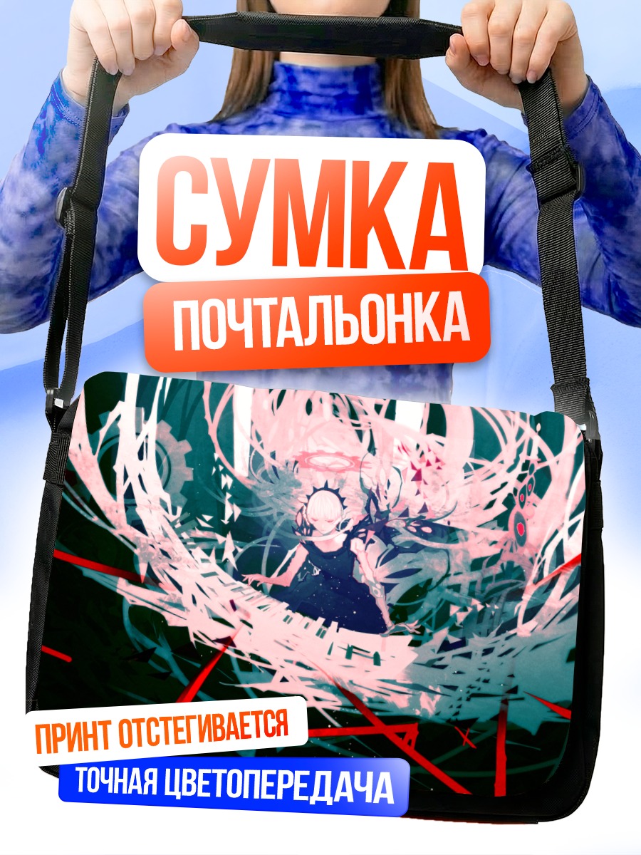 Сумка-почтальонка Белые волосы и пианино