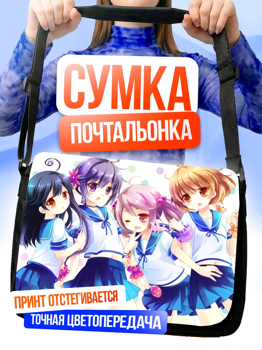Сумка-почтальонка Девушки Kantai Collection