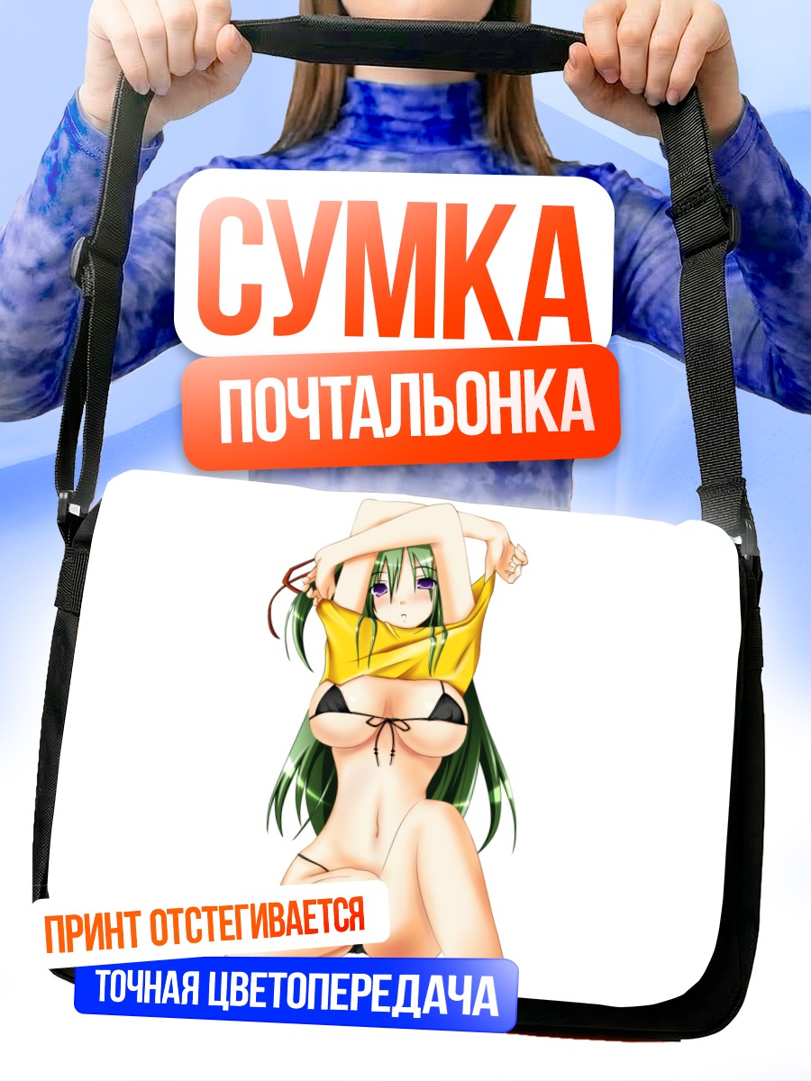 Сумка-почтальонка Мику Хацунэ в купальнике