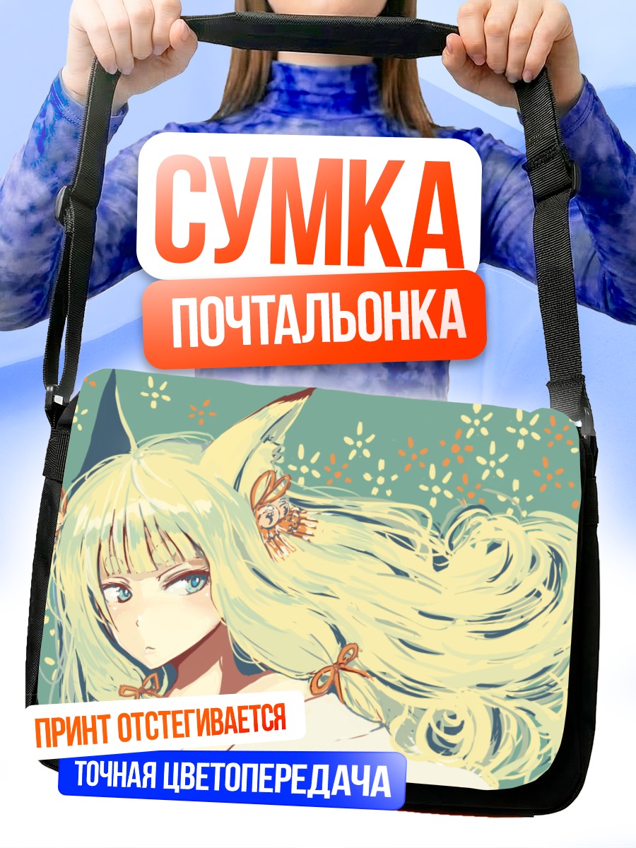 Сумка-почтальонка Кицунэ в кимоно
