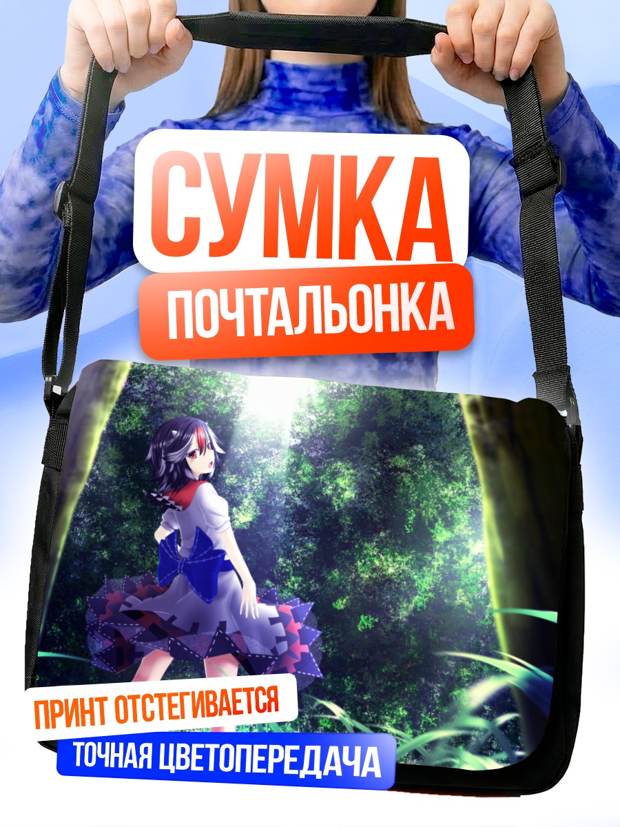 Сумка-почтальонка Сейджа Кидзин в бамбуке