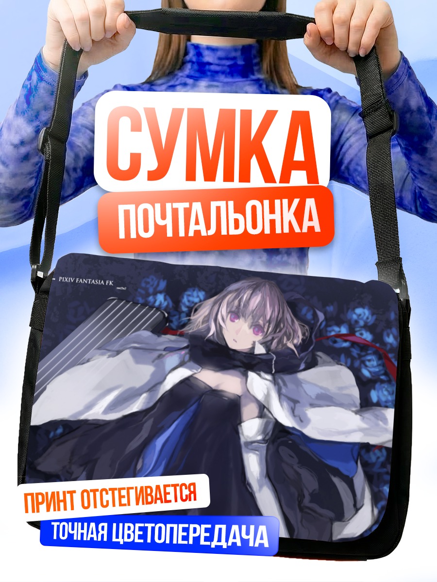 Сумка-почтальонка Парадиз в цветах