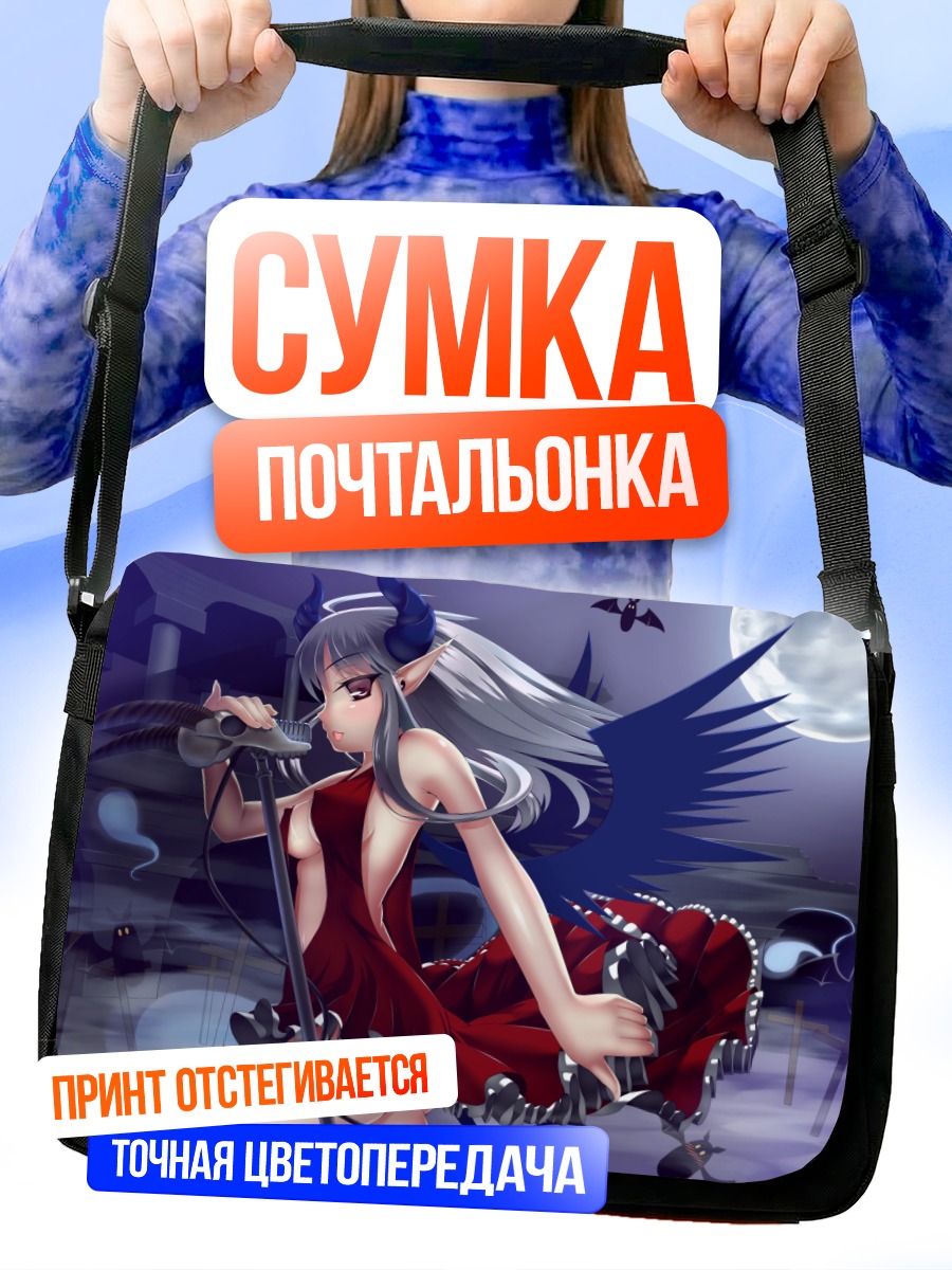 Сумка-почтальонка Демон с микрофоном
