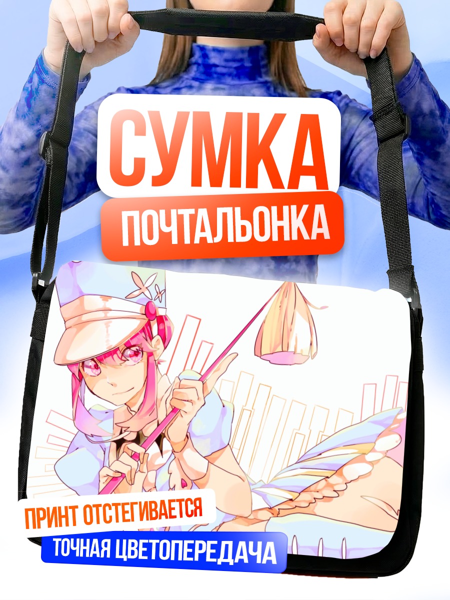 Сумка-почтальонка Нонон Якудзурэ с дирижёрской палочкой