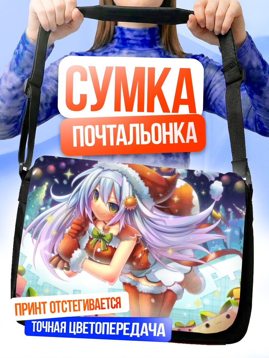 Сумка-почтальонка Мику Хацунэ в Санте