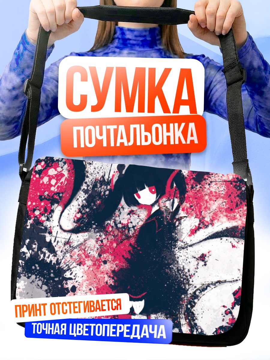 Сумка-почтальонка Мику Хацунэ в брызгах