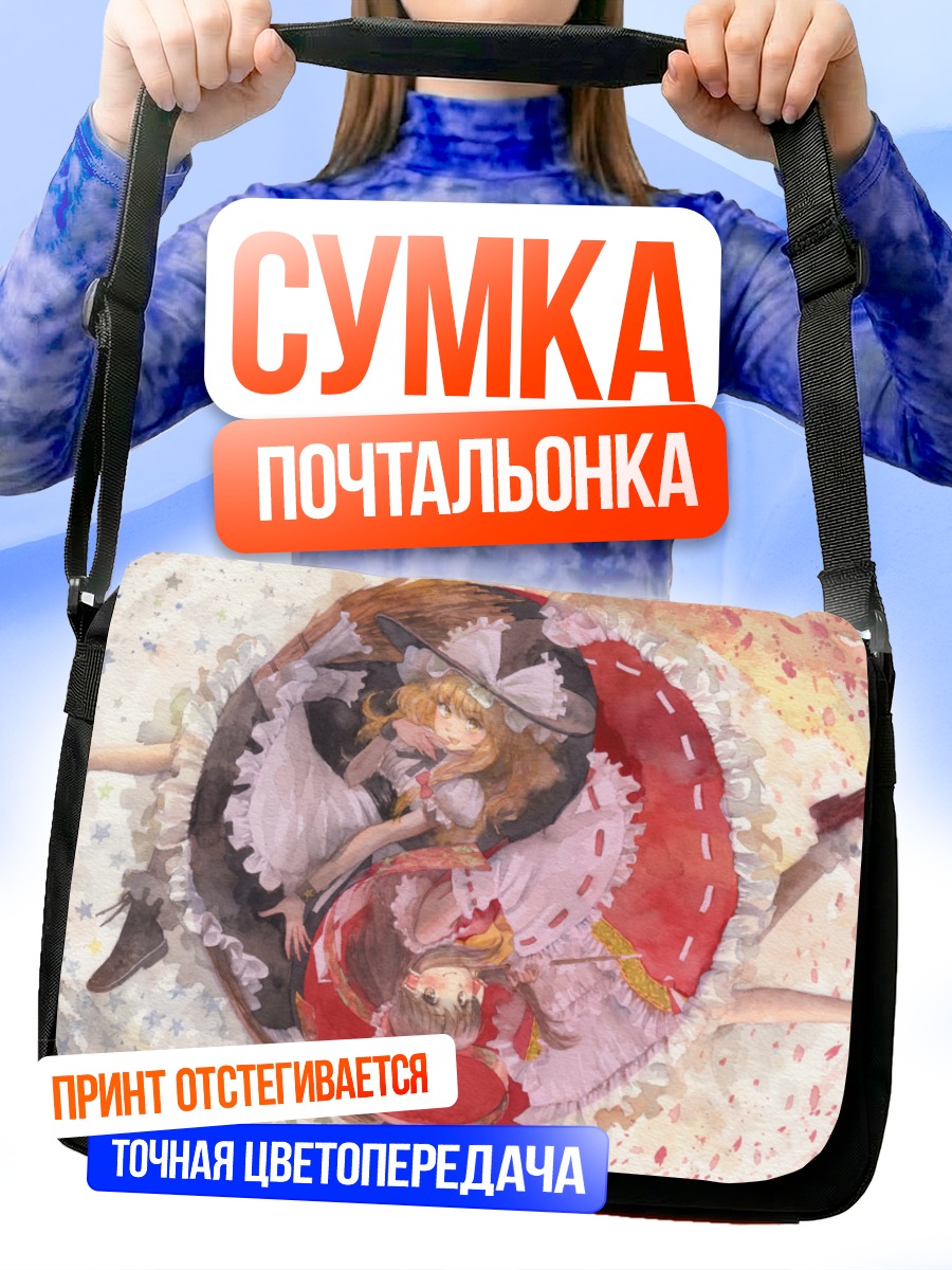 Сумка-почтальонка Рейму Хакурэй в цветах